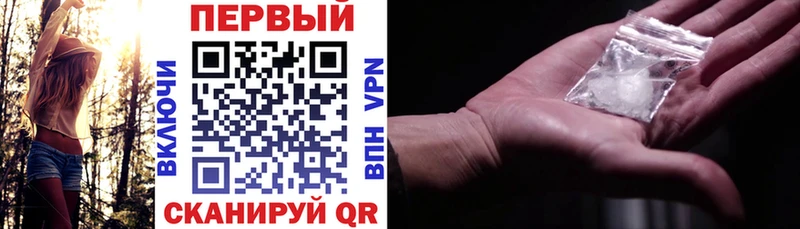 АМФ Розовый Коломна