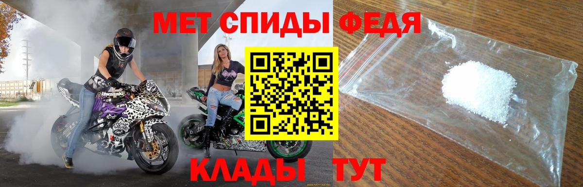 Амфетамин 98% Коломна