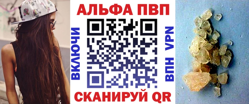 как найти наркотики  Коломна  A PVP СК 