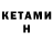 Первитин кристалл DrDean95