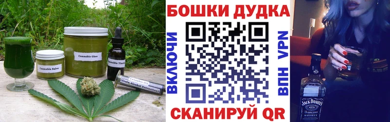 Еда ТГК конопля Коломна