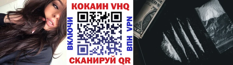 Кокаин 98%  Коломна 