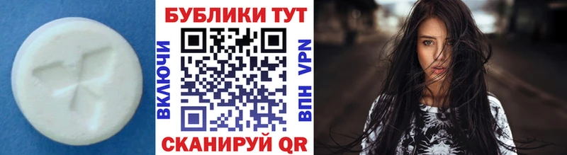 ЭКСТАЗИ XTC  наркошоп  Коломна 