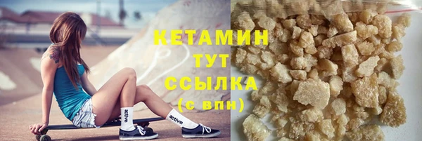 бошки Богородск