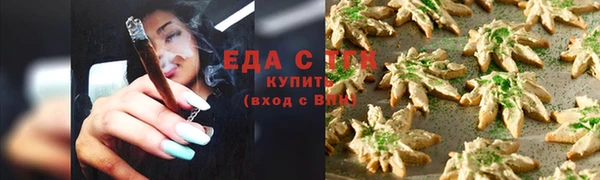 бошки Богородск