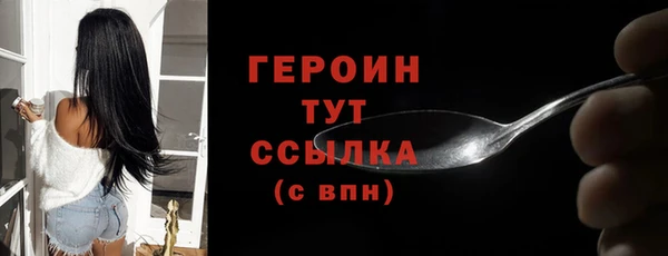 кокаин перу Армянск