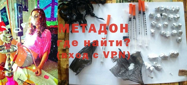 сатива Барнаул