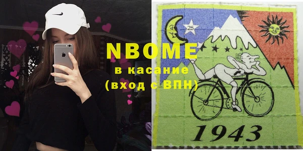 альфа пвп Аркадак