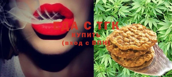ПСИЛОЦИБИНОВЫЕ ГРИБЫ Бронницы