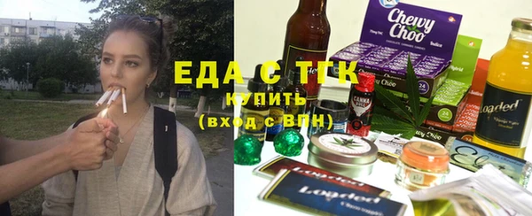кокаин перу Армянск