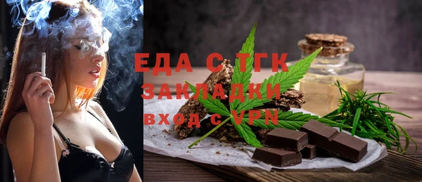 бошки Богородск