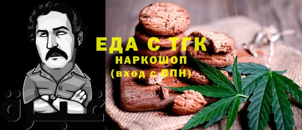 гидропоника Бородино