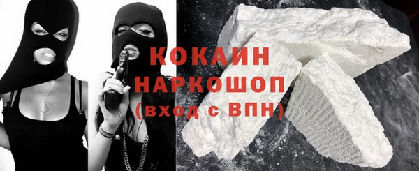 амфетамин Бугульма