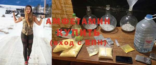 бошки Богородск