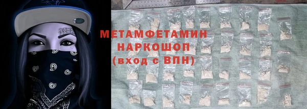 твердый Богородицк