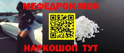 2c-b Жуковский