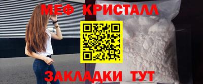 2c-b Жуковский