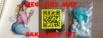 мефедрон VHQ Донской