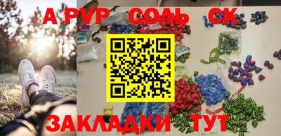 2c-b Жуковский