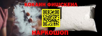2c-b Жуковский