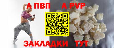 2c-b Жуковский