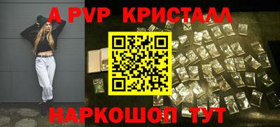 2c-b Жуковский