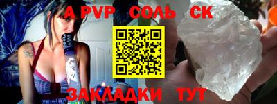 герыч Заволжье