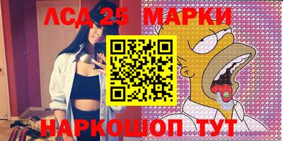 марки nbome Заводоуковск