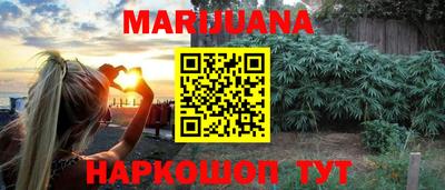 2c-b Жуковский