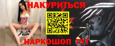 2c-b Жуковский