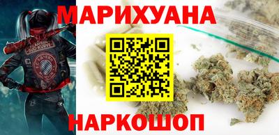 марки nbome Заводоуковск