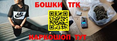 2c-b Жуковский