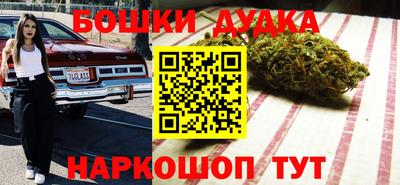 марки nbome Заводоуковск