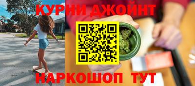 2c-b Жуковский