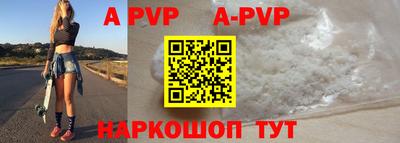 герыч Заволжье