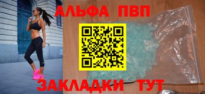 герыч Заволжье