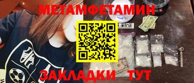 марки nbome Заводоуковск