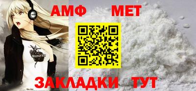 2c-b Жуковский