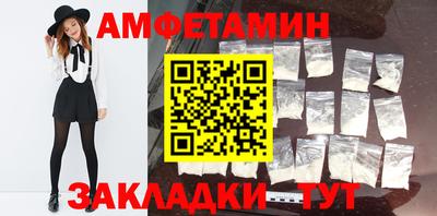 2c-b Жуковский