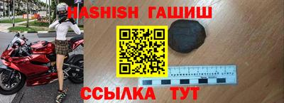 марки nbome Заводоуковск