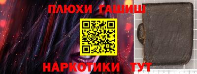марки nbome Заводоуковск