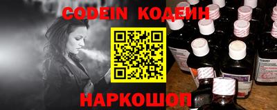 марки nbome Заводоуковск
