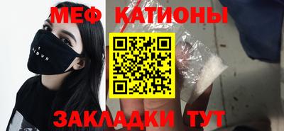 2c-b Жуковский