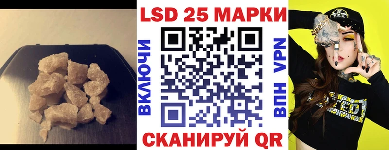 LSD-25 экстази кислота Коломна