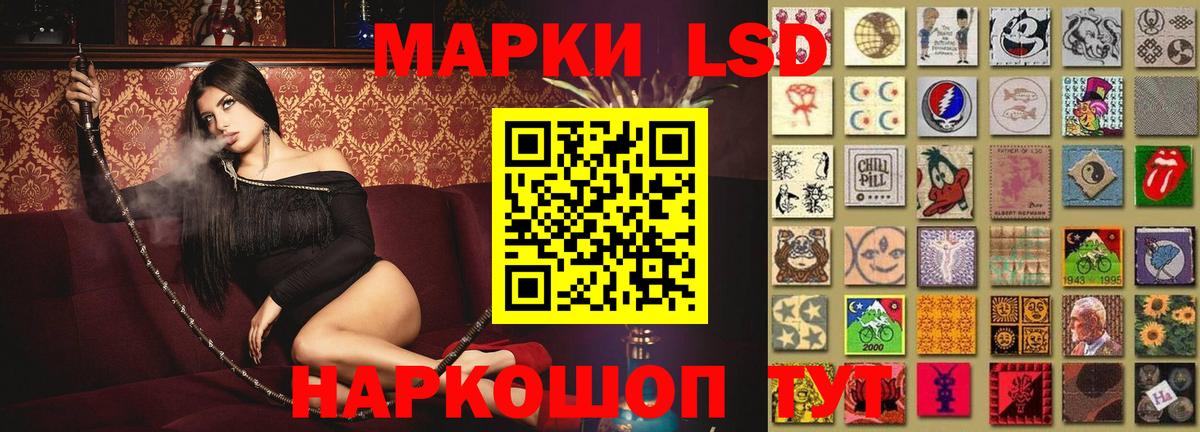 блэк спрут tor  Лсд 25 экстази ecstasy  LSD-25 экстази  Вход с VPN  Коломна  ЛСД экстази ecstasy 