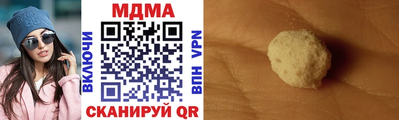 MDMA VHQ  blacksprut сайт  Коломна 