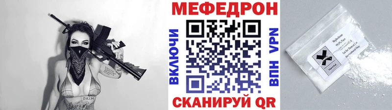 Мефедрон мяу мяу Коломна