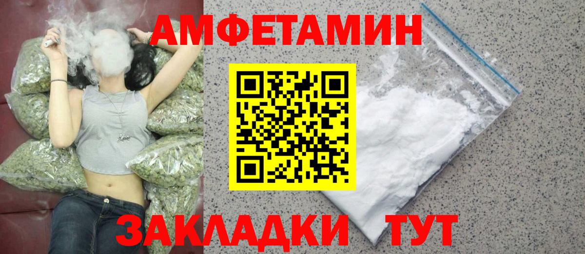 Коломна  МЕТАМФЕТАМИН кристалл  МЕТАМФЕТАМИН кристалл  Вход с VPN 