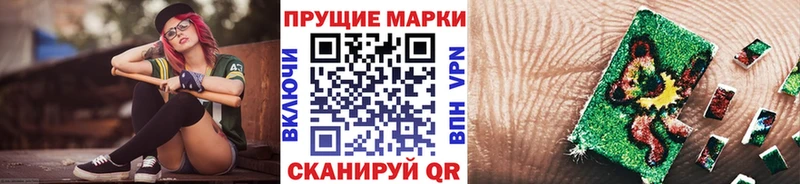 Марки 25I-NBOMe 1,8мг Коломна