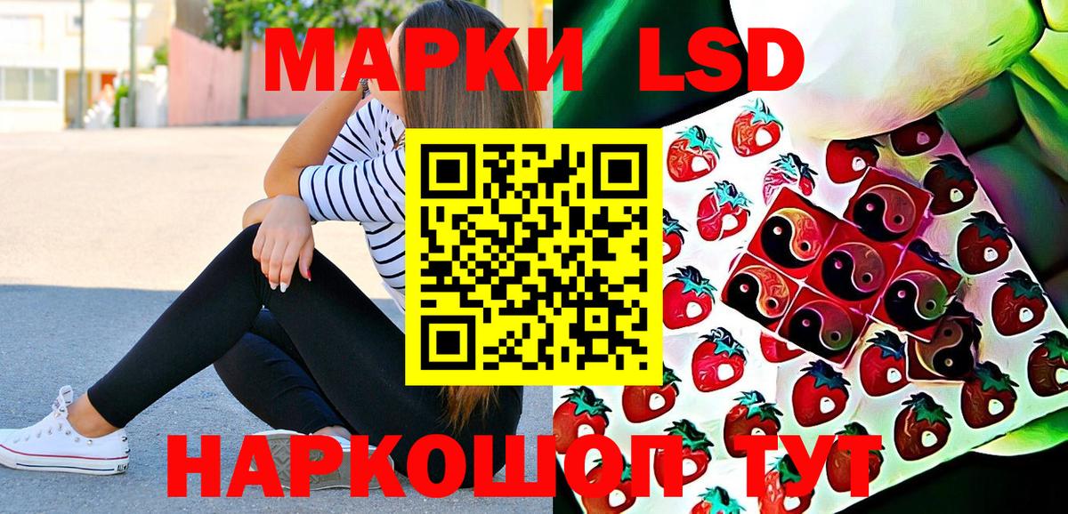Коломна  Марки 25I-NBOMe 1,8мг  Марки 25I-NBOMe 1,8мг  Вход с VPN 